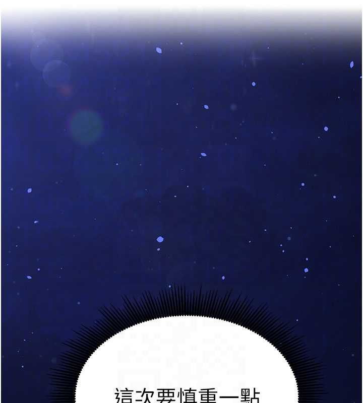 催眠媮心計第11話-被工讀生舔到高潮