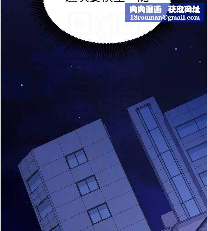 催眠媮心計第11話-被工讀生舔到高潮