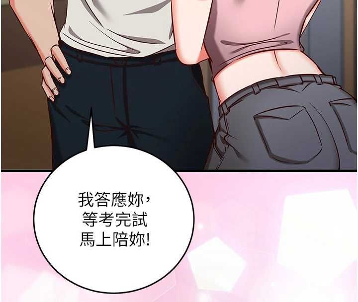 催眠媮心計第11話-被工讀生舔到高潮