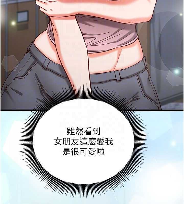 催眠媮心計第11話-被工讀生舔到高潮