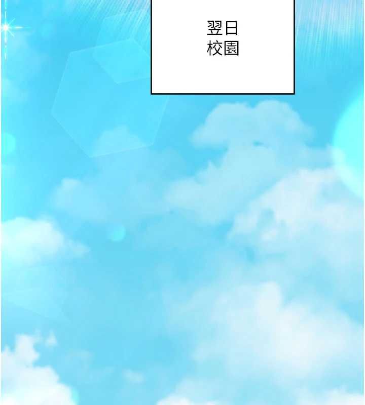 催眠媮心計第11話-被工讀生舔到高潮