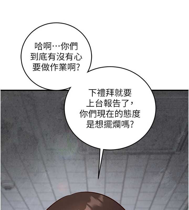 催眠媮心計第11話-被工讀生舔到高潮