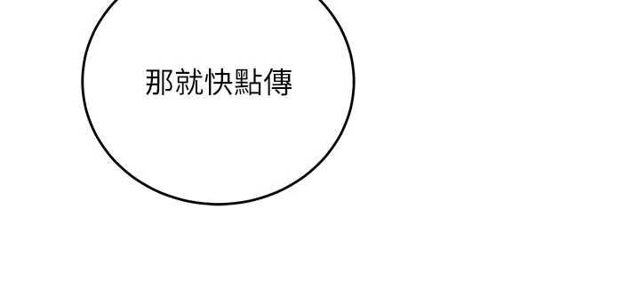 催眠媮心計第11話-被工讀生舔到高潮