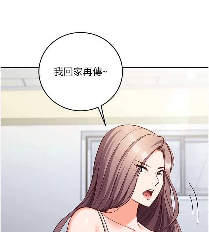 催眠媮心計第11話-被工讀生舔到高潮