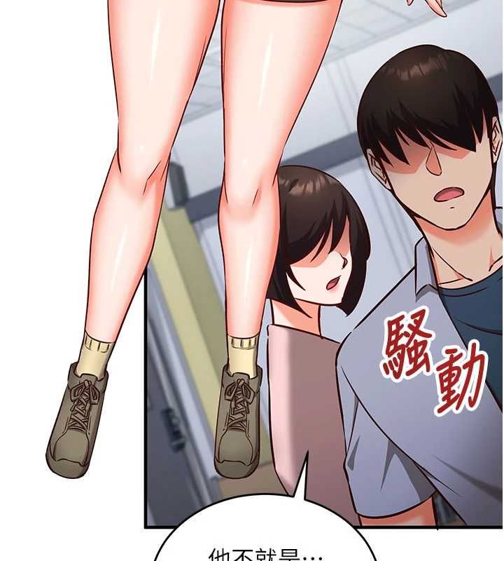 催眠媮心計第11話-被工讀生舔到高潮