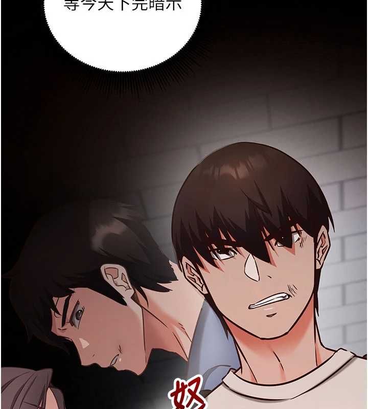 催眠媮心計第11話-被工讀生舔到高潮