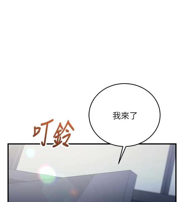 催眠媮心計第11話-被工讀生舔到高潮