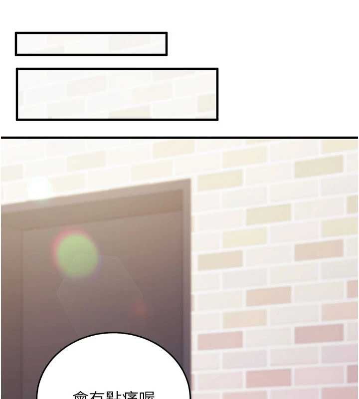 催眠媮心計第11話-被工讀生舔到高潮