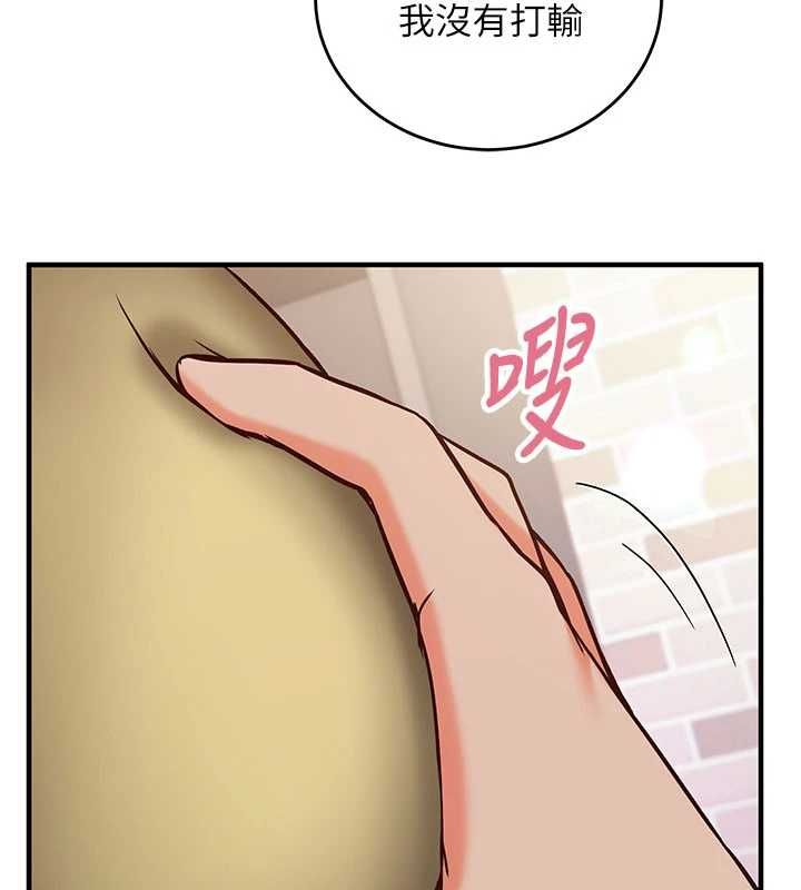 催眠媮心計第11話-被工讀生舔到高潮