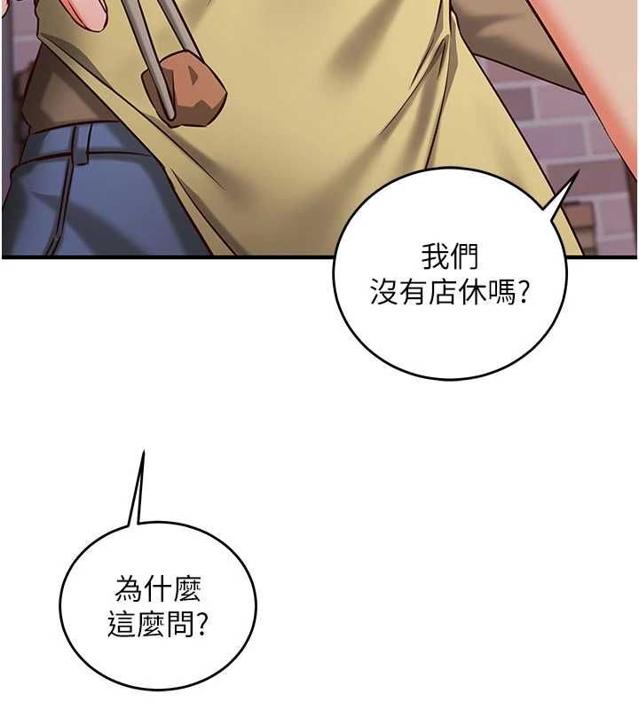 催眠媮心計第11話-被工讀生舔到高潮