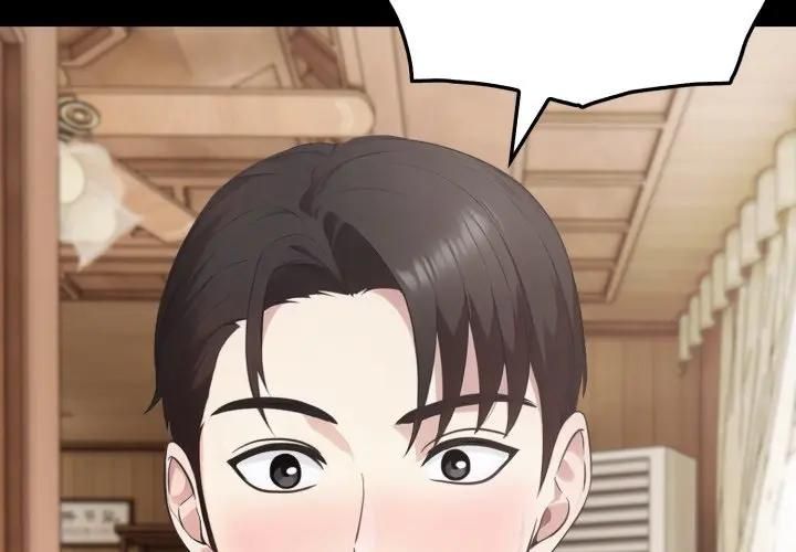 社区人妻的陷阱第18話