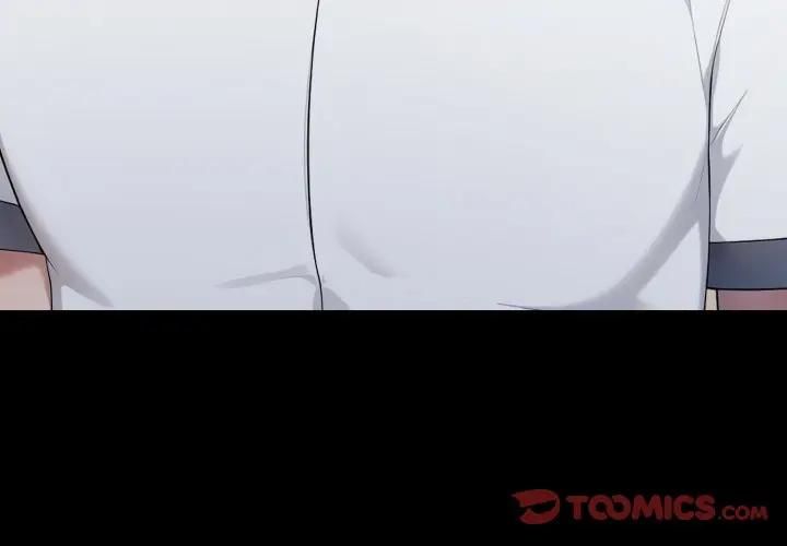 社区人妻的陷阱第18話