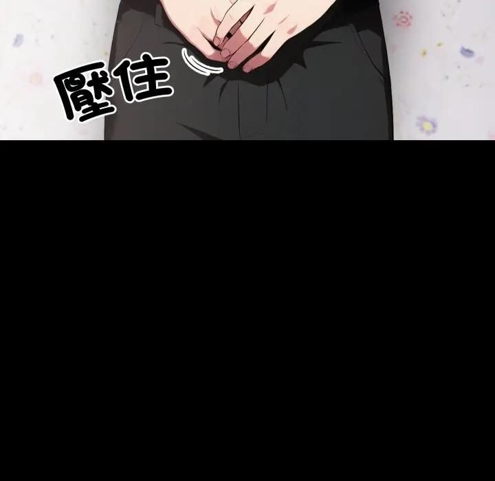 社区人妻的陷阱第18話