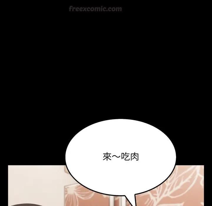 社区人妻的陷阱第18話