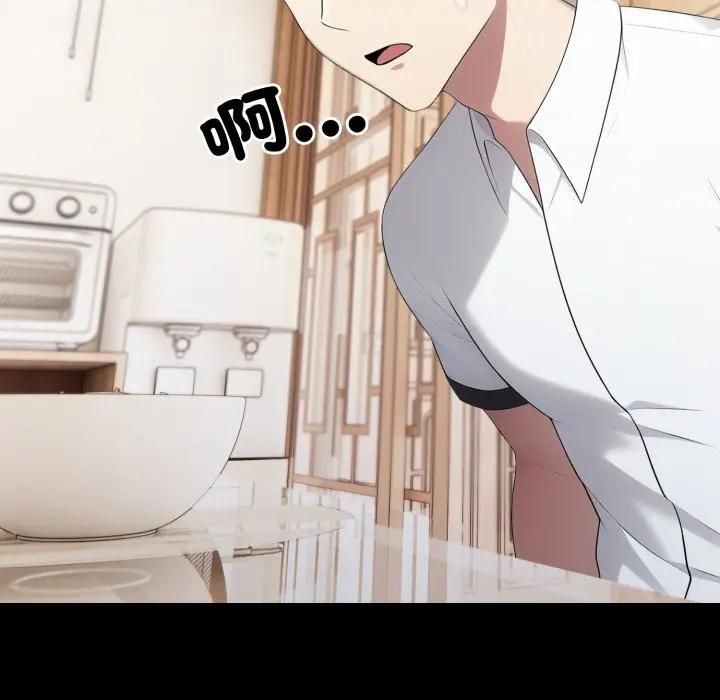 社区人妻的陷阱第18話