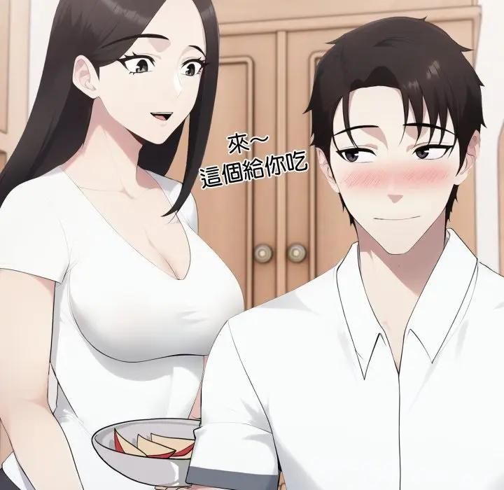 社区人妻的陷阱第18話