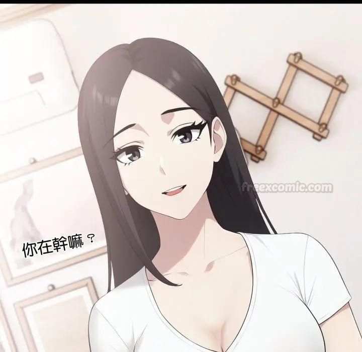 社区人妻的陷阱第18話