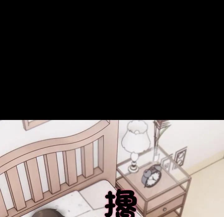 社区人妻的陷阱第18話