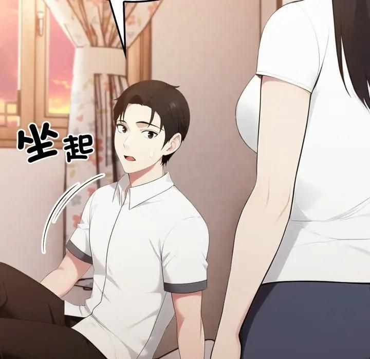 社区人妻的陷阱第18話