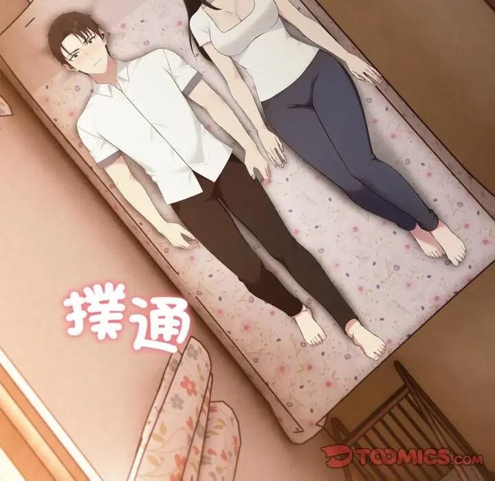 社区人妻的陷阱第18話