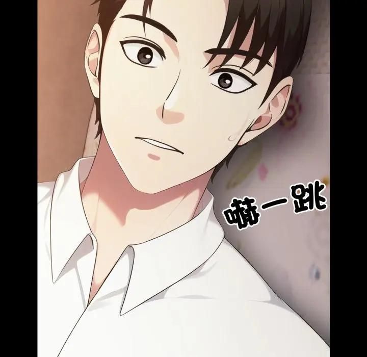 社区人妻的陷阱第18話