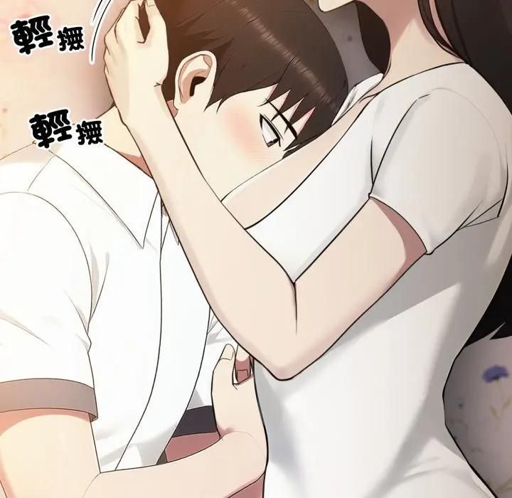 社区人妻的陷阱第18話