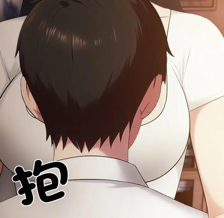 社区人妻的陷阱第18話