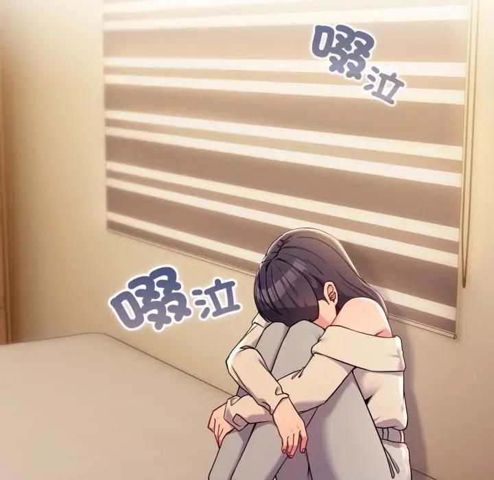 恋上年上的她第53話