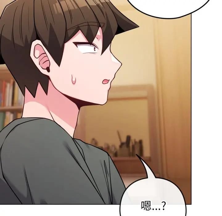 恋上年上的她第53話