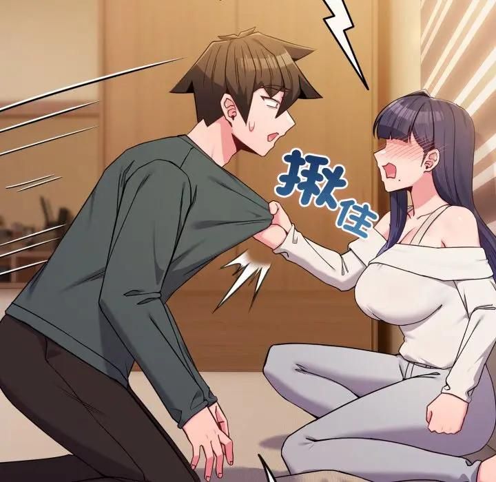 恋上年上的她第53話