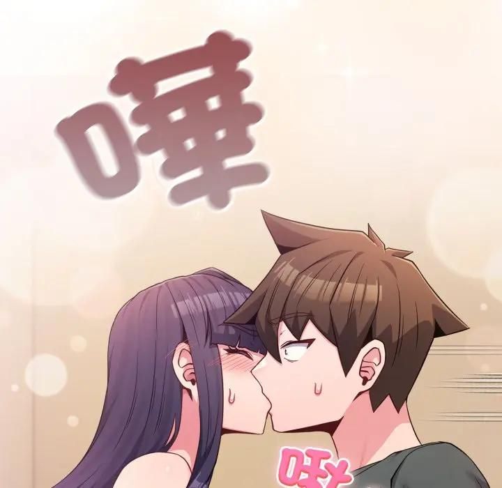 恋上年上的她第53話