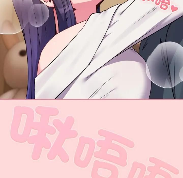 恋上年上的她第53話