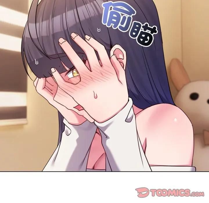 恋上年上的她第53話