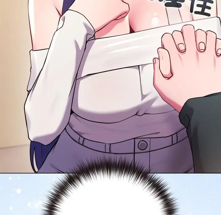 恋上年上的她第53話