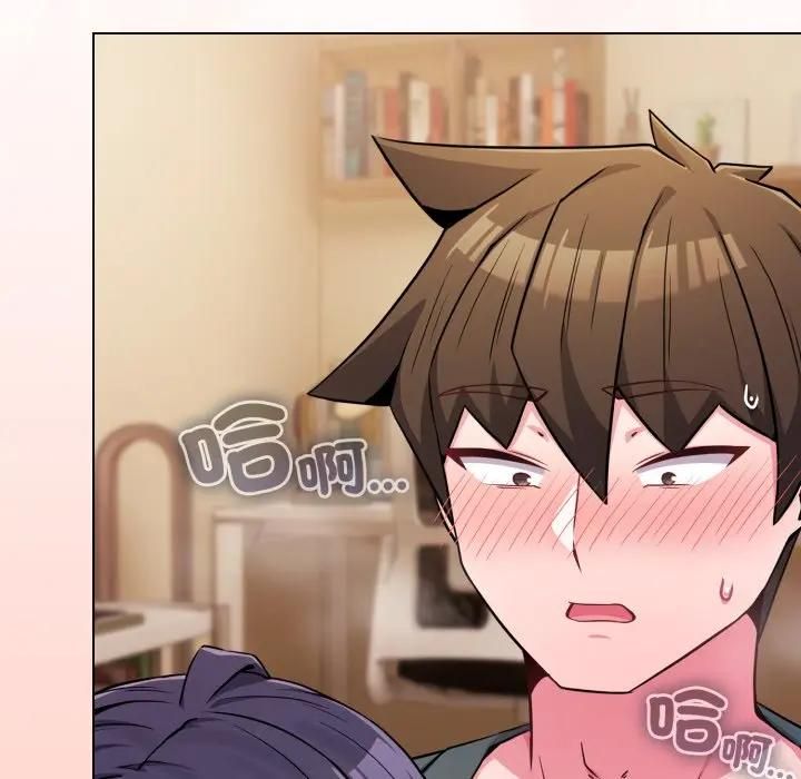 恋上年上的她第53話