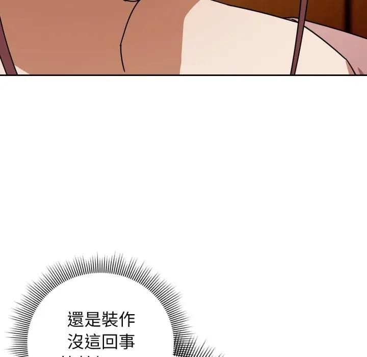 调教开关：第二季第32話