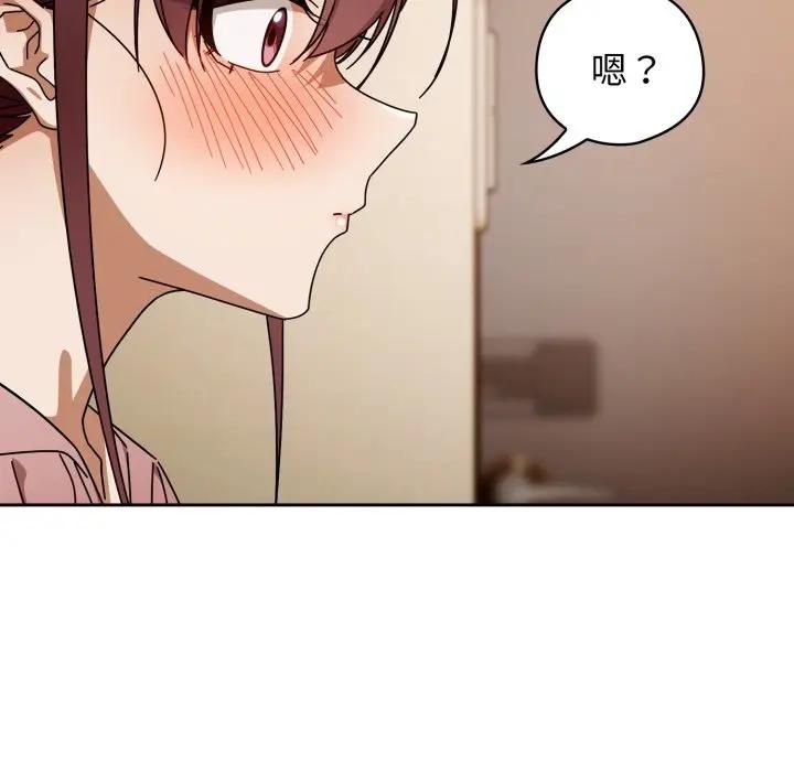 调教开关：第二季第32話