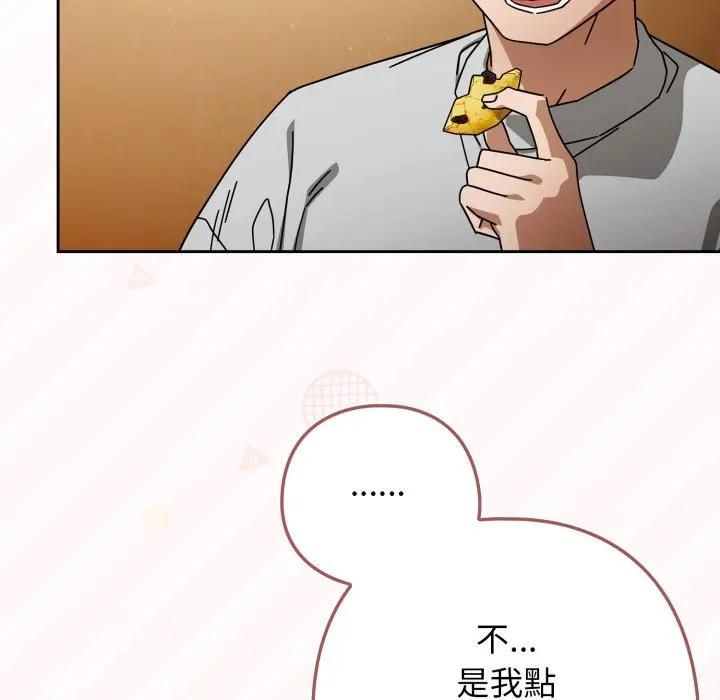 调教开关：第二季第32話