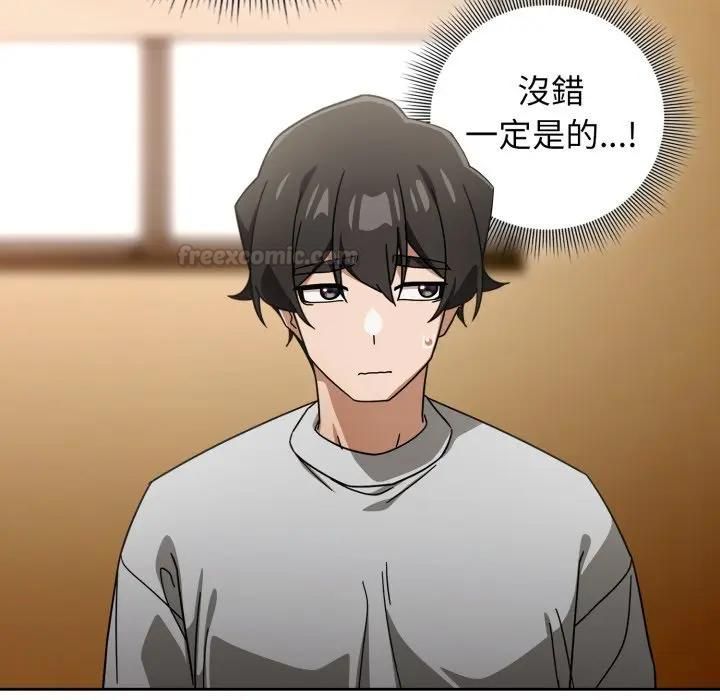 调教开关：第二季第32話