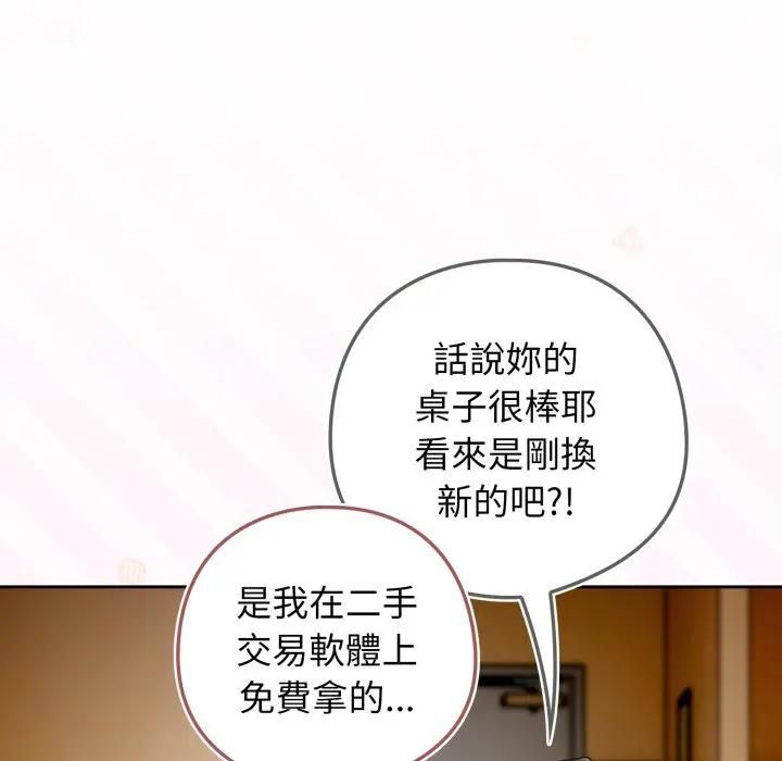 调教开关：第二季第32話