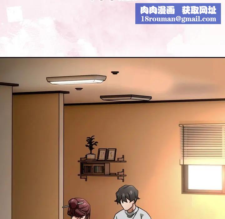 调教开关：第二季第32話