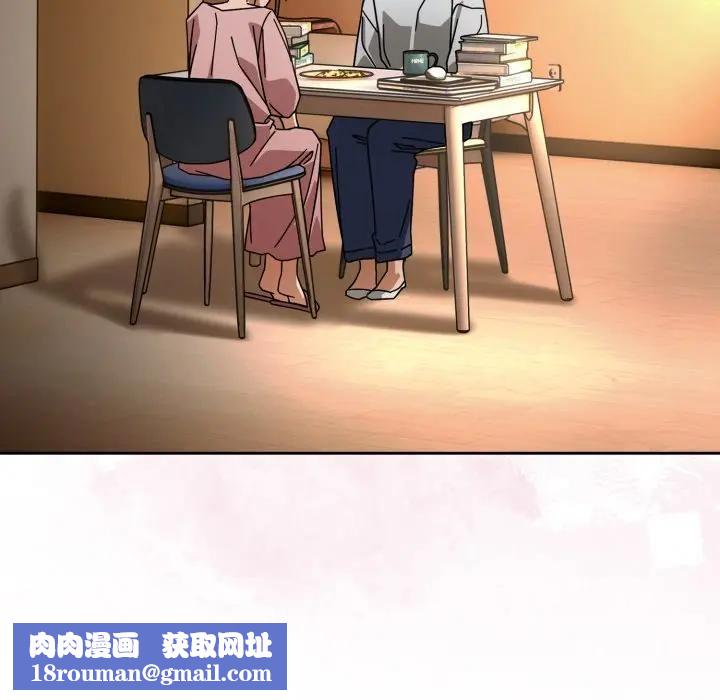 调教开关：第二季第32話