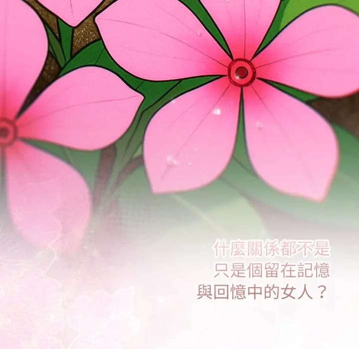 调教开关：第二季第32話