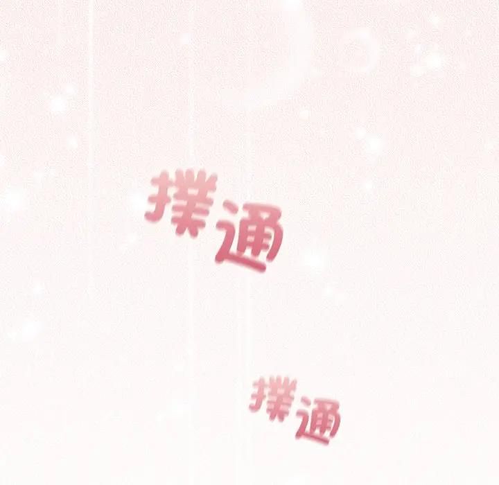 调教开关：第二季第32話
