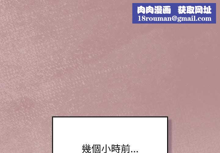 男人稀缺的异世界第30話