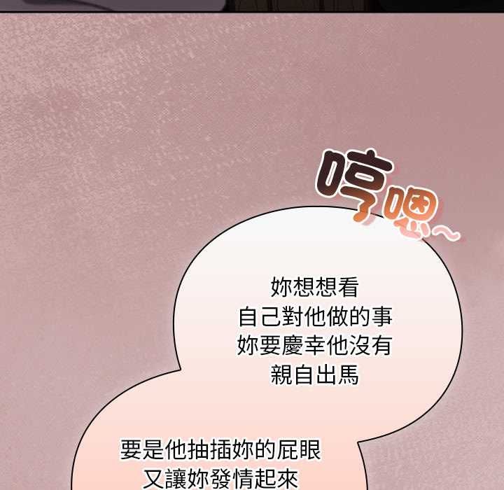 男人稀缺的异世界第30話