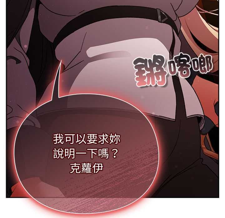 男人稀缺的异世界第30話