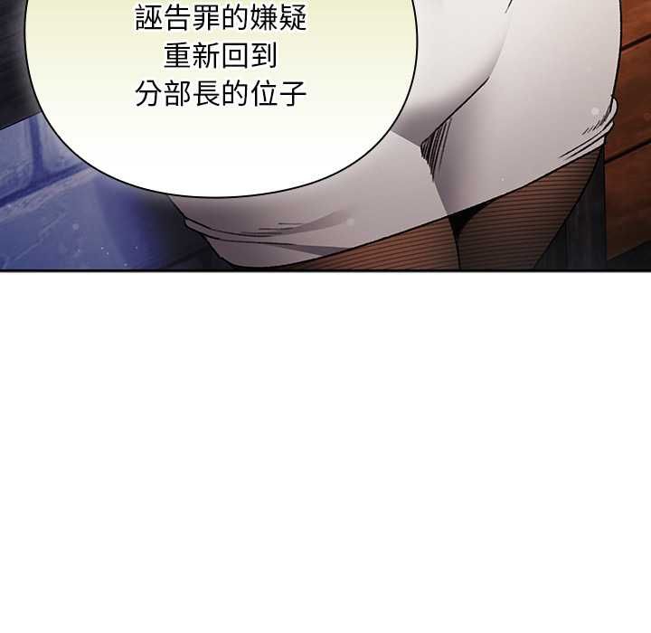 男人稀缺的异世界第30話