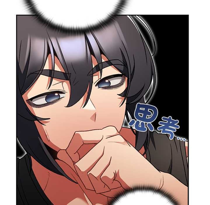 男人稀缺的异世界第30話