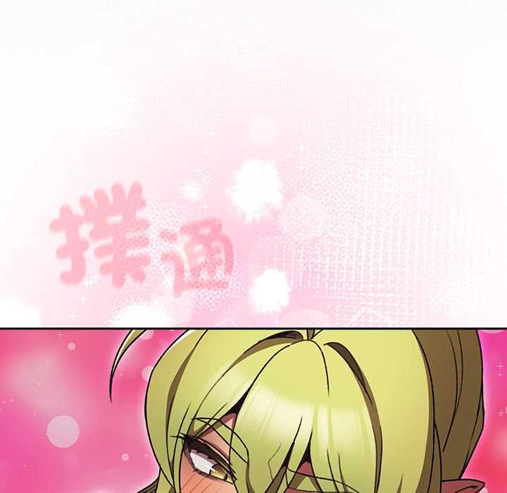 男人稀缺的异世界第30話